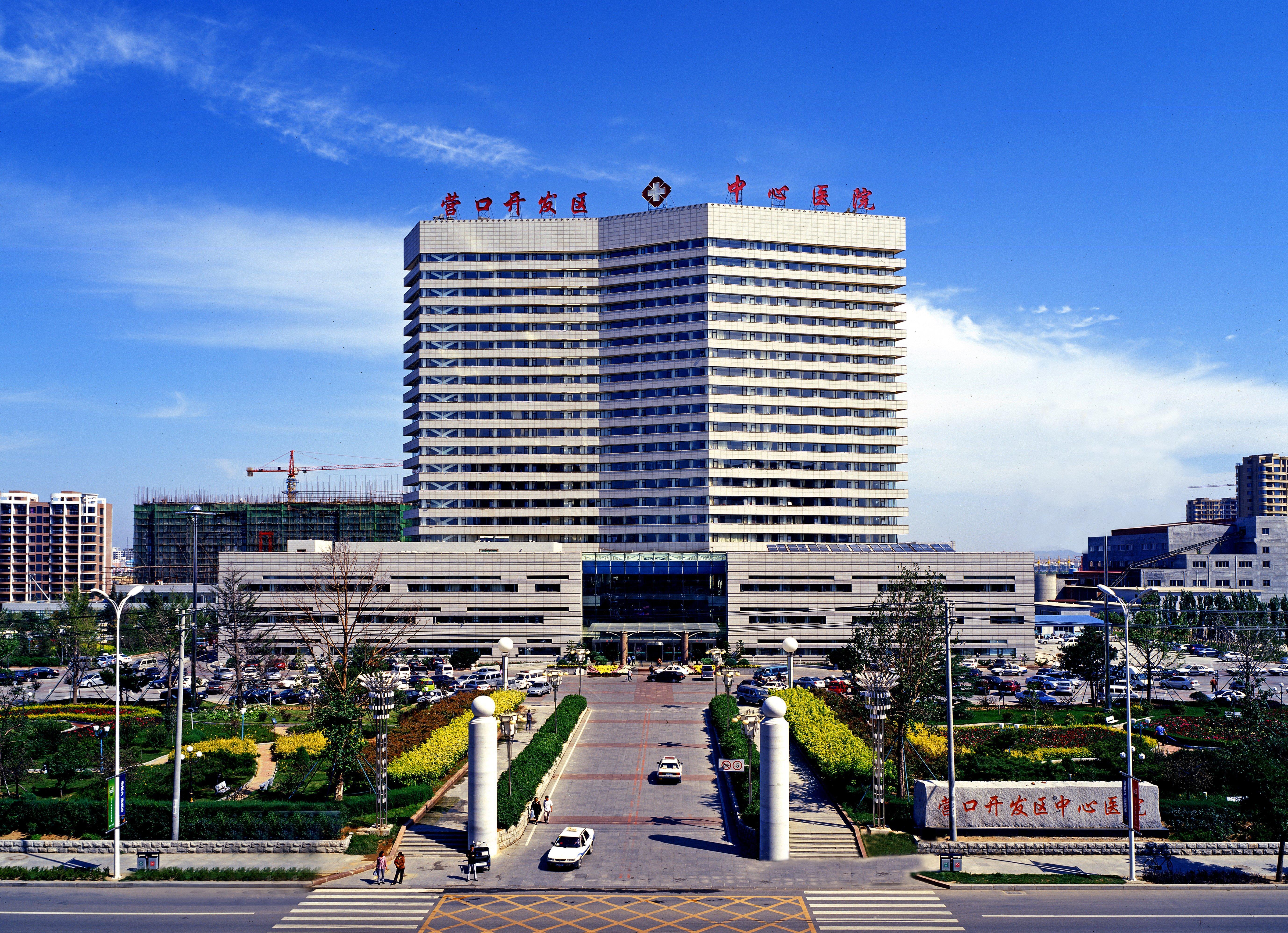 Holiday Inn Express Yingkou Onelong Plaza By Ihg Gaizhou Zewnętrze zdjęcie